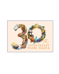 Magnet Métal 30th Anniversary