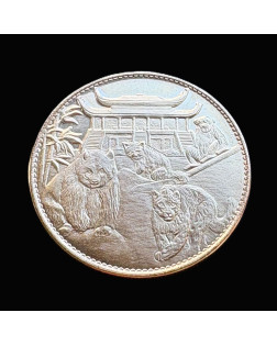 Gouden Souvenirmedaille - Royaume Du Milieu